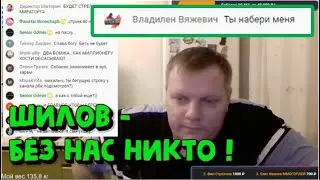 Вадик предлагает сотрудничать 