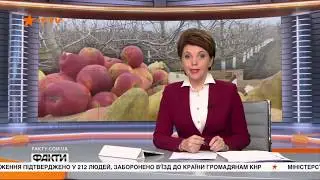 Питомник Маценко - влияние Глобального потепления на интенсивное садоводство