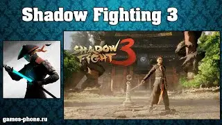 ОБЗОР SHADOW FIGHTING 3 МОД НА ДЕНЬГИ И КРИСТАЛЛЫ