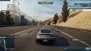 NFS #3
