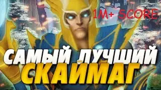 NEST OF THRONES ГАЙД НА МИЛЛИОН