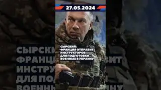 27 мая 2024 г.