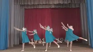 Танцевальная композиция "ДЕТИ ВОЙНЫ". Коллектив "Сюрприз".