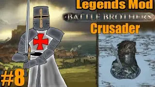Battle brothers. Legends mod #8, Master Archers