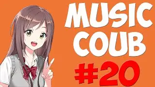 🔥[AMV] Music COUB #20🔥| аниме приколы| amv | funny | gifs with sound | coub | аниме музыка | anime✅