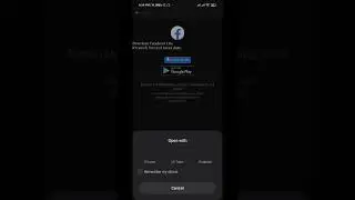 Facebook Lite Unsupported version problem | Update your app 