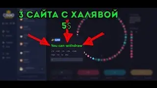 3 САЙТА С ХАЛЯВОЙ 300 РУБ.ХАЛЯВА CS:GO/КС ГО #7