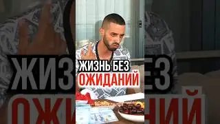 Времени не существует - Анар Дримс