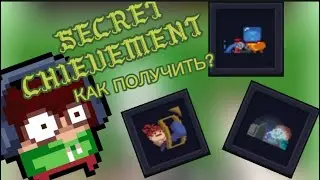Все секретные достижения/Soul Knihgt/Гайд 0.5