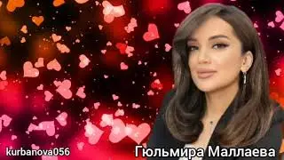 Гюльмира Маллаева