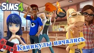 КАНИКУЛЫ начались! У АДРИАНА сгорел ЗАВТРАК! ХЛОЯ и НИНО поругались! Маринетт играет в Симс 4