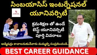 Symbiosis International University (Hyderabad Campus) | SIT | Donation | Admissions | Review