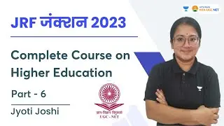 Complete Course on Higher Education | Part - 6 | JRF जंक्शन 2023 | Jyoti Joshi