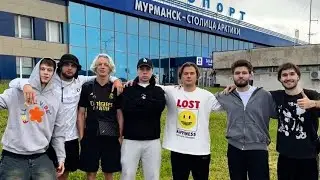 ХАЗЯЕВА В МУРМАНСКЕ | ОТПРАВИЛИСЬ В МОРЕ НА КОРАБЛЕ