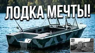 Лодка Прогресс 2 тюнинг своими руками.