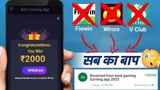 Best Earning App Without Investment | Money EarningApps | Online Earning App | Earning App