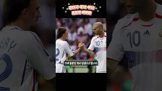 깡다구 장난 아닌 리베리
