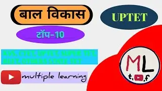 Child Development & Pedagogy|Manovigyan Top–10 Questions|UPTET| MCQ|