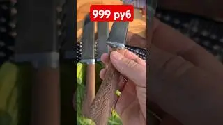 999 руб! Эта цена ровно на сутки, до 11.08 24 17:00 !!!