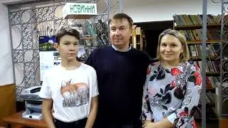 Лидер чтения -2021