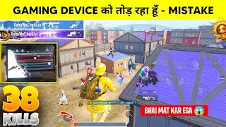 🥵 BROKE MY GAMING DEVICE AFTER THIS MOMENT | BIGGEST MISTAKE | RANDOM REACTION GAMEPLAY - DT GAMING