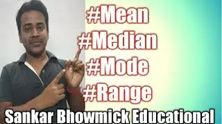 Mean, Median, Mode, Range #wbcs #psc #railway #maths