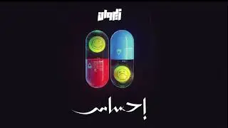 ZERONE - Feeling | زيروان - إحساس