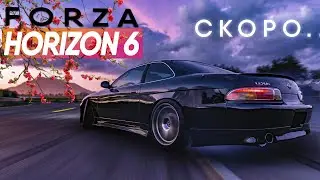 FORZA HORIZON 5 - 39 ОБНОВЛЕНИЕ😅 | КОГДА ВЫЙДЕТ FORZA HORIZON 6?
