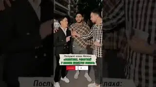ОТВЕТ ЭТОГО ЮНОГО ЛЬВА закроет рты всем лже религиям.