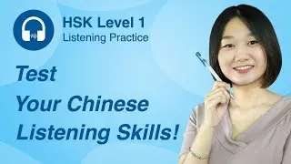 Chinese Listening Practice for Beginners - HSK 1 Listening Comprehension