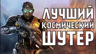 ЛУЧШИЙ Космический Шутер! NOVA Наследие на Андроид | Скачать Нова Наследие Мод