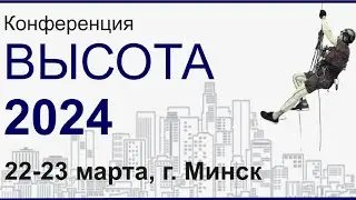 28 февраля 2024 г.