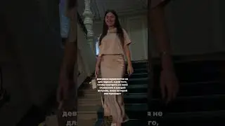 Да, девочки?😉