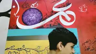 arabic calligraphy  painting part #2
