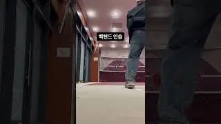 테니스 4.5개월 백핸드