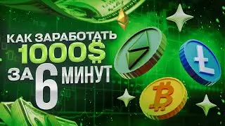 Лучшие стратегии P2P арбитража в 2024: как заработать больше без риска.