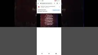 Петушок-золотой гребешок