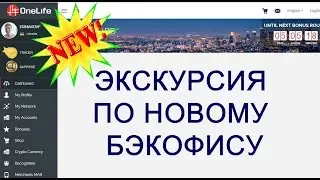 Экскурсия по новому кабинету 