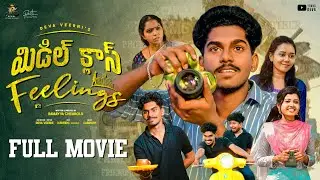 Middle Class Feelings | Full Movie | Deva Veerni | Regal Network Solutions