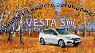Лада веста с китайским вариатором. Vesta  автомат купили новую в салоне. Веста ng/