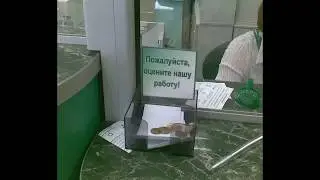 «Сбербанк онлайн»