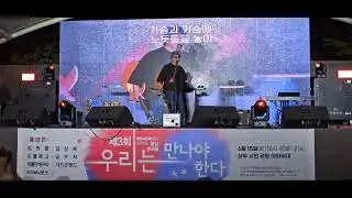 24 0617 김원중/직녀에게