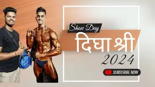 Digha Shree 2024 | Show Day : 2nd Placs🥈l Bodybuilding Show 70kg . @gymboychandu
