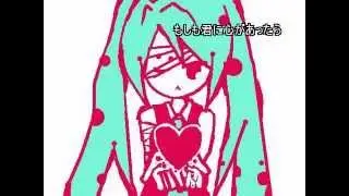 Crime & Punishment - Hatsune Miku [English Subs]