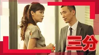怎样升职加薪走上人生巅峰？徐静蕾的《杜拉拉升职记》告诉你秘诀
