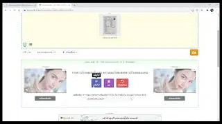 บีบอัดไฟล์ PDF แนบเอกสารสมัครสอบ กศน. 50-500 kb
