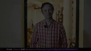 Все большое далеко развеять (анонс)