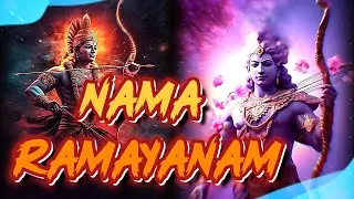 NAMA RAMAYANAM / VALMIKI RAMAYANAM  | SRILAKSHMI |lyrical video l The Glories of Lord Ram