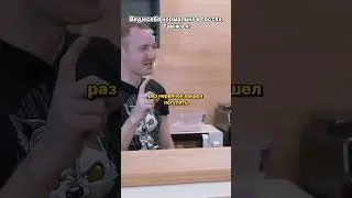 #юмор