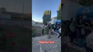 Курська народна. Місцеві набирають воду, яку їм привезли українці. #зсу #курск #курскаяобласть